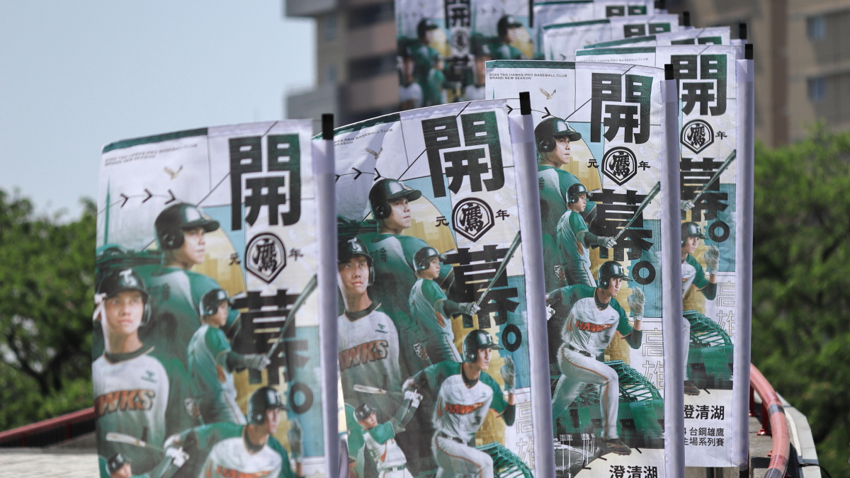 澄清湖球場台鋼主場開幕布置 (攝影 Mr.Slugger)
